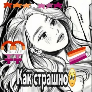 😱 emoji Не буллинг кэрлайт🥷🗣️ ➡️ @Ctikerubot Telegram sticker 5 of 10