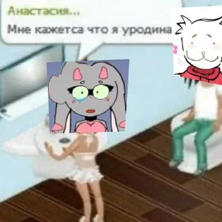 😏 emoji Не буллинг кэрлайт🥷🗣️ ➡️ @Ctikerubot Telegram sticker 8 of 10
