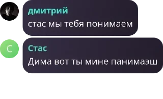 💬 emoji @dcdae | дарк чат Telegram sticker 22 of 61