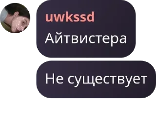 💬 emoji @dcdae | дарк чат Telegram sticker 24 of 61