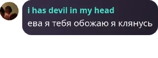 💬 emoji @dcdae | дарк чат Telegram sticker 10 of 61