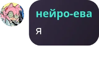 Sticker from Дарк чат приколы