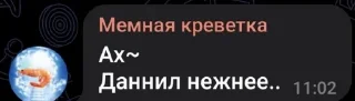 😎 emoji смешной Дарк чат by @offstikbot Telegram sticker 6 of 7