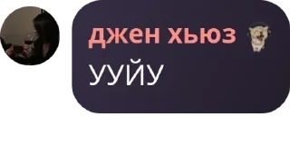 💬 emoji @dcdae | дарк чат Telegram sticker 15 of 61