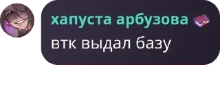 💬 emoji @dcdae | дарк чат Telegram sticker 13 of 61