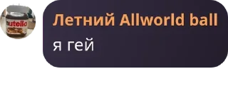 👨‍❤️‍💋‍👨 emoji метаешь стрелки в таком же тем pack by @QuotLyBot Telegram sticker 14 of 119