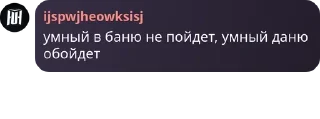 👈 emoji метаешь стрелки в таком же тем pack by @QuotLyBot Telegram sticker 17 of 119