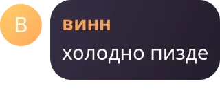 👨‍❤️‍👨 emoji метаешь стрелки в таком же тем pack by @QuotLyBot Telegram sticker 13 of 119