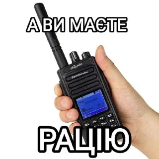 Sticker from меми від @gwenllianwales