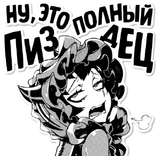 Sticker from @anime_stickerr