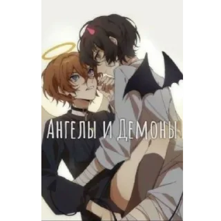 ❤️ emoji Месть Telegram sticker 8 of 21