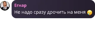 Sticker from ADAYES FAMILY CHAT - MLBB 🇰🇿 pack by @QuotLyBot