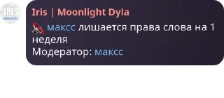🔇 emoji ADAYEC FAMILY CHAT - MLBB 🇰🇿 pack by @QuotLyBot Telegram sticker 11 of 120