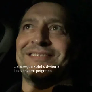 🏳️‍🌈 emoji Ёрик Баблидзе Telegram sticker 15 of 41