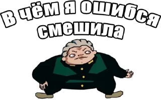 😟 emoji Вадим by @offstikbot Telegram sticker 7 of 25