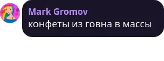 🤚 emoji Адовый чатик pack by @QuotLyBot Telegram sticker 9 of 120