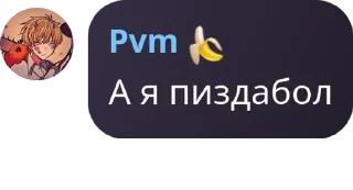 Sticker from Порядочный чатик ❤️ pack by @QuotLyBot