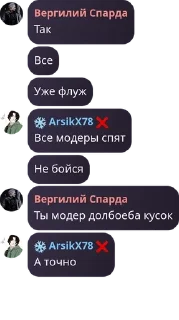 🔙 emoji Порядочный чатик ❤️ pack by @QuotLyBot Telegram sticker 13 of 120