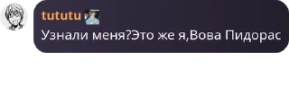 Sticker from Порядочный чатик ❤️ pack by @QuotLyBot