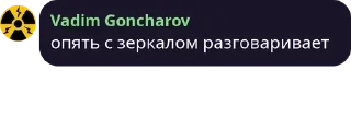 👩‍🦰 emoji Адовый чатик pack by @QuotLyBot Telegram sticker 8 of 120