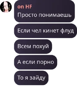 🌛 emoji Порядочный чатик ❤️ pack by @QuotLyBot Telegram sticker 16 of 120