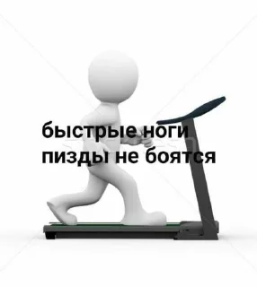 🏃‍♀ emoji Залупа твоей матери <3 Telegram sticker 6 of 110