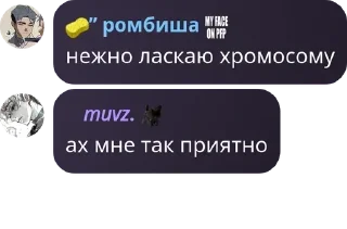 🤰 emoji ЧАТ АЛНСТ | CHAT ALNST pack by @QuotLyBot Telegram sticker 1 of 120