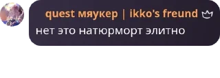 👩‍❤️‍👨 emoji ЧАТ АЛНСТ | CHAT ALNST pack by @QuotLyBot Telegram sticker 2 of 120