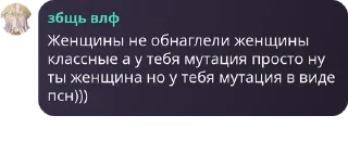 ⛹‍♀️ emoji ЧАТ АЛНСТ | CHAT ALNST pack by @QuotLyBot Telegram sticker 6 of 120