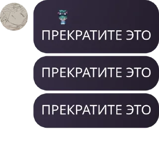 🇸🇷 emoji ЧАТ АЛНСТ | CHAT ALNST pack by @QuotLyBot Telegram sticker 20 of 120