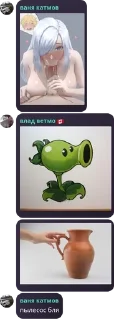 🌟 emoji FLORIN CHAT / ФЛОРИН ЧАТ pack by @QuotLyBot Telegram sticker 21 of 36