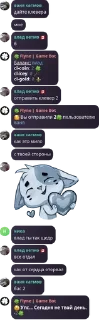 🌟 emoji FLORIN CHAT / ФЛОРИН ЧАТ pack by @QuotLyBot Telegram sticker 18 of 36