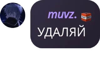 👩‍🤝‍👨 emoji ЧАТ АЛНСТ | CHAT ALNST pack by @QuotLyBot Telegram sticker 5 of 120