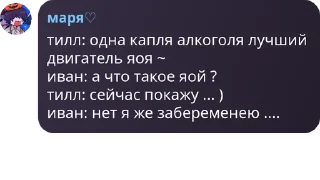 🥯 emoji ЧАТ АЛНСТ | CHAT ALNST pack by @QuotLyBot Telegram sticker 15 of 120