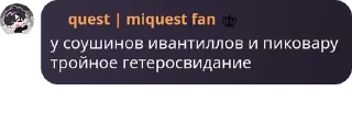 🤏 emoji ЧАТ АЛНСТ | CHAT ALNST pack by @QuotLyBot Telegram sticker 8 of 120
