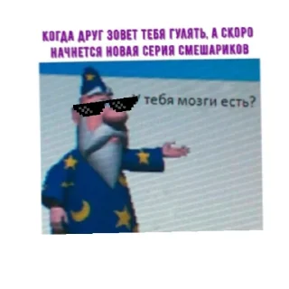 Sticker from Раша