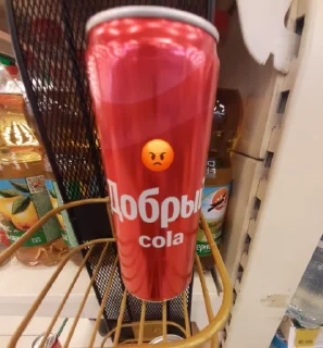😡 emoji :DD Telegram sticker 14 of 65