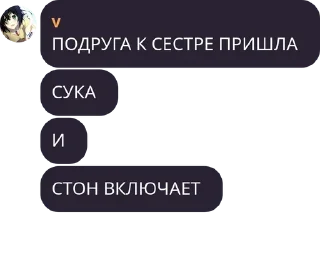 Sticker from сука