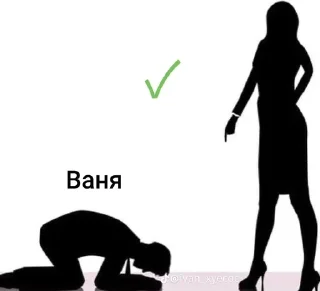 Sticker from имба