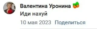 Sticker from Стикеры Цалька для общения
