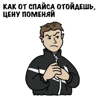 😡 emoji @style_labshop Telegram sticker 18 of 32