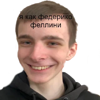 Sticker from Жаренные Тыквенные Семечки