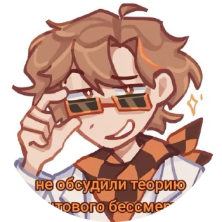 🌟 emoji 🍊JDH🍊 Telegram sticker 6 of 15