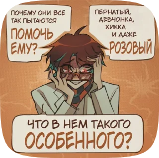 🌟 emoji 🍊JDH🍊 Telegram sticker 10 of 15
