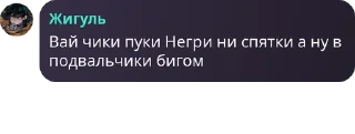 🇧🇲 emoji Цитаты чо ли ➡️ @Ctikerubot Telegram sticker 11 of 44