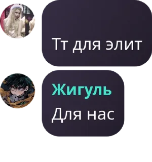 Sticker from Цитаты чо ли ➡️ @Ctikerubot