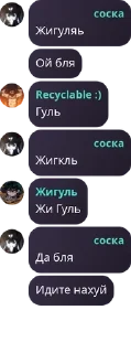 👨‍🦲 emoji Цитаты чо ли ➡️ @Ctikerubot Telegram sticker 20 of 44