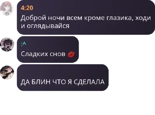 Sticker from Цитаты чо ли ➡️ @Ctikerubot