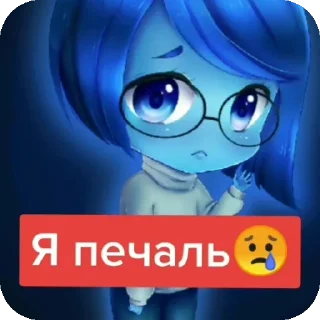 👍 emoji Вася и Ася гачеры ищут пару Telegram sticker 7 of 8
