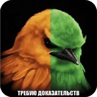 🐦 emoji Фразочкi Telegram sticker 16 of 36